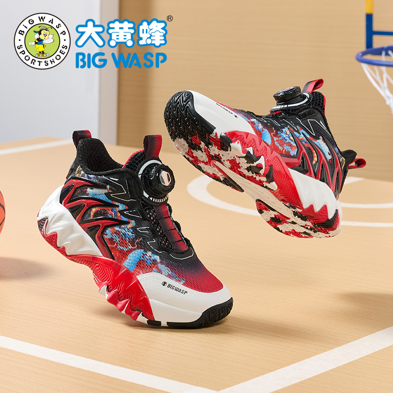 Bumblebee Children's Shoes, Autum Red Boys' Sports Shoes, Youth Practical Basketball Shoes, Cushioning and Non-Slip Kidsren's Shoes Bumblebee Children's Shoes, Autum Red Boys' Sports Shoes, Youth Practical Basketball Shoes, Cushioning and Non-Slip Kidsren's Shoes