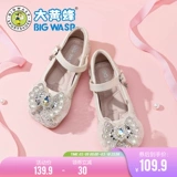 Бамблби, весенняя детская розовая серебряная обувь для принцессы для кожаной обуви, тренд сезона