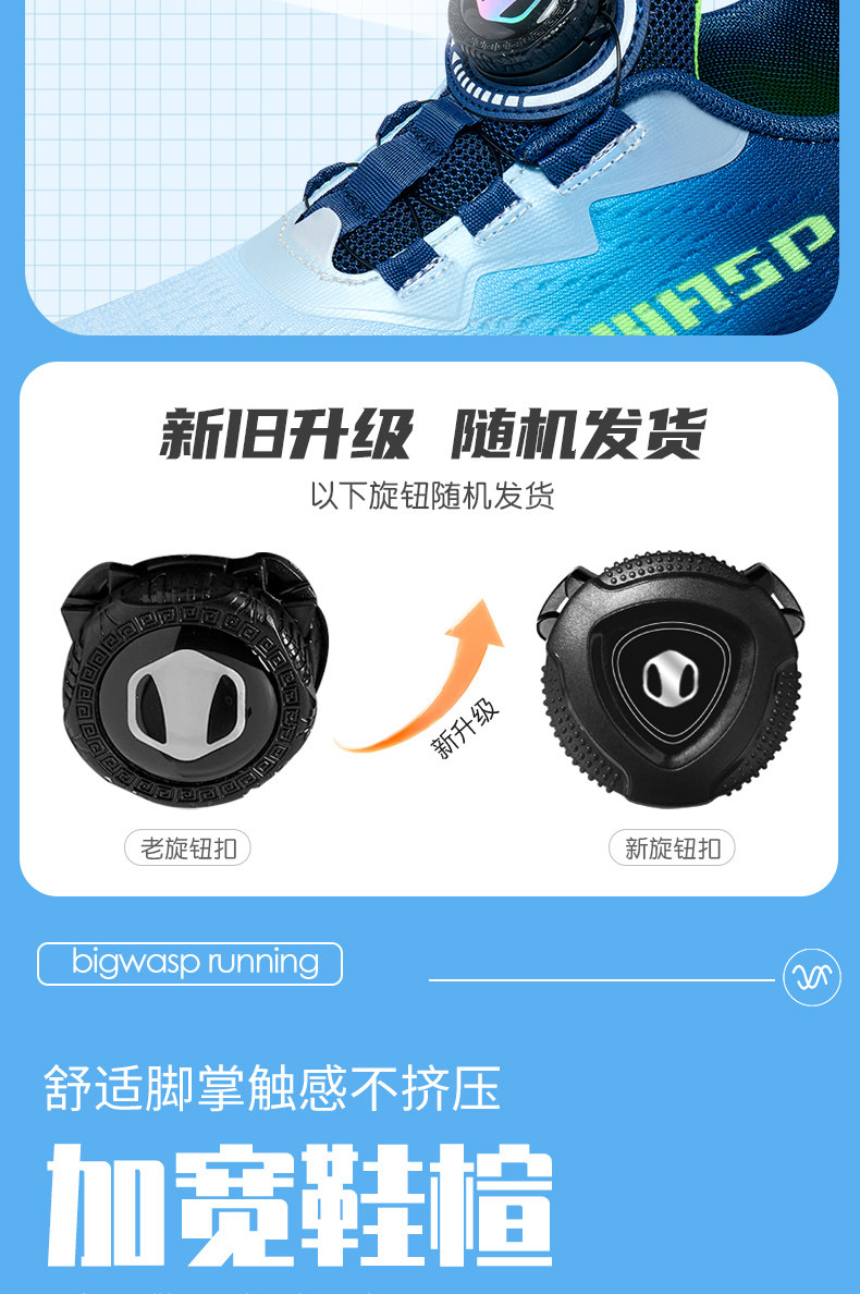 轻翼大黄蜂童鞋 男童运动鞋网面透气减震防滑青少年网鞋儿童跑鞋 — 10