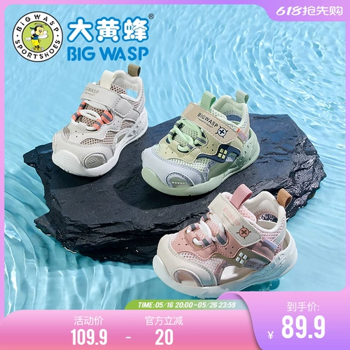 Детский Бамблби, детская летняя нескользящая обувь, сандалии для отдыха, 6 мес., мягкая подошва