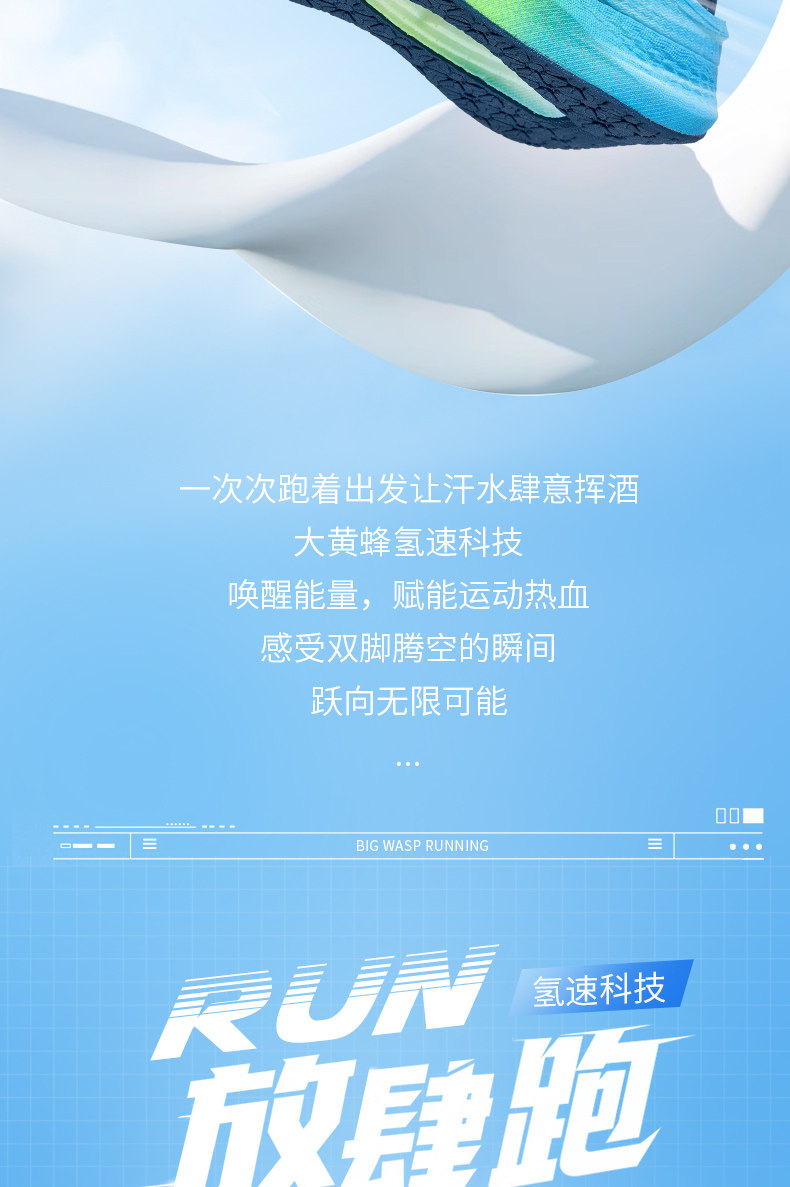 轻翼大黄蜂童鞋 男童运动鞋网面透气减震防滑青少年网鞋儿童跑鞋 — 3