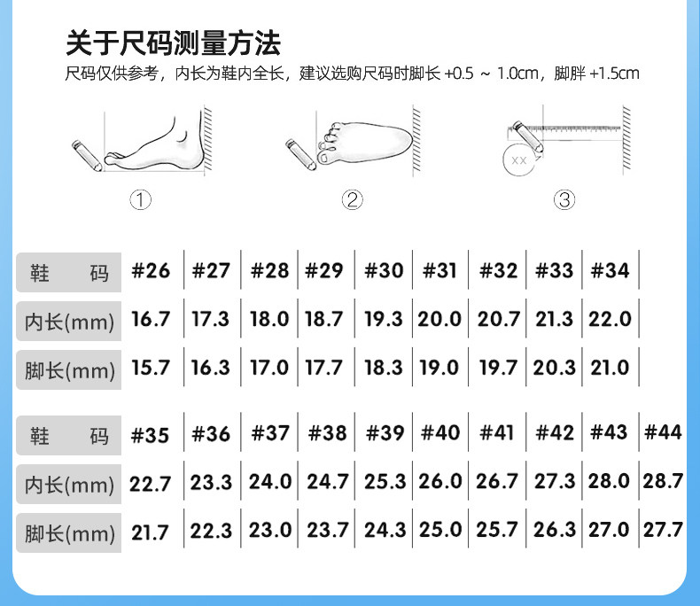 轻翼大黄蜂童鞋 男童运动鞋网面透气减震防滑青少年网鞋儿童跑鞋 — 15