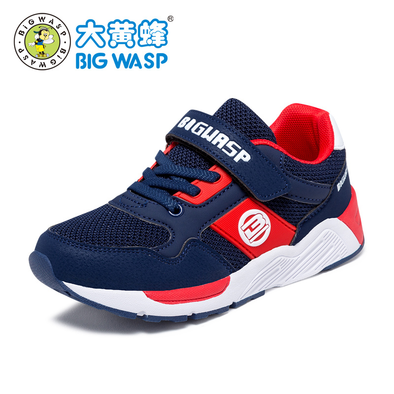 4 years boy shoes