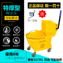 Baiyun water squeezer single barrel mop bucket water truck hand press tow truck squeezing water truck squeezing truck cleaning truck commercial