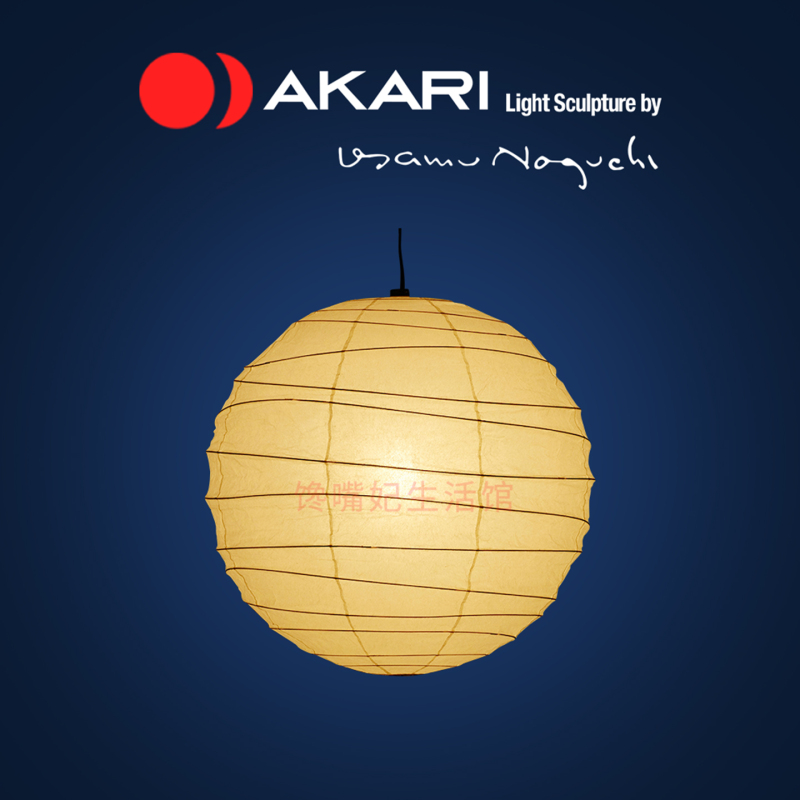 Ozeki | Akari | Noguchi Isamu Classic Art Chandelier Japanese-Style Washi Paper Ball Lamp Japanese Original Official Authentic Product