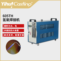 Yihui gold tool gun household electricity 220V convenient hydropower water and hydrogen flame machine hydrogen flame machine hydrogen oxygen welding machine jewelry