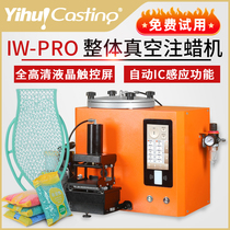 Yihui PRO automatic induction vacuum hardware integral machine wax parts bubble-free memory silicone touch screen wax injection machine