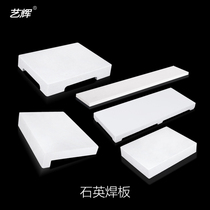 Yihui high-purity quartz heat insulation high temperature four-leg flat foot Quartz welded plate gold tool High-quality refractory brick
