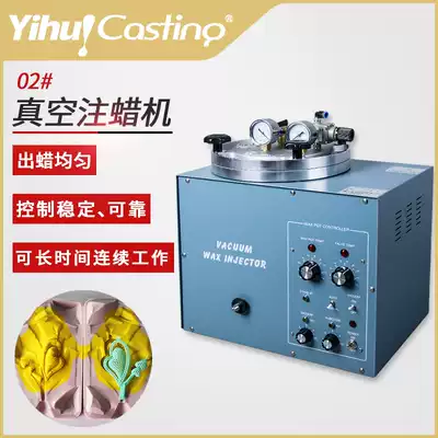 Yihui 02 vacuum wax injection machine Jewelry precision casting silicone mold wax injection machine Wax beads wax sheet melting wax machine filling wax