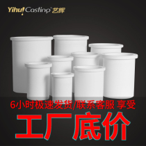 Yihui medium frequency induction furnace high temperature resistant silica high purity white quartz protective jacket induction furnace melting furnace