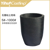 Art Glow Carbon Fire Clay Crucible Cup Durability Price ratio High for melting aluminum copper and alloy or purification