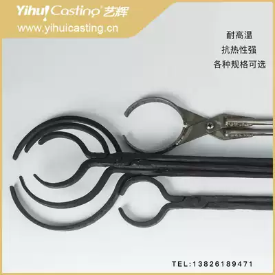 Yihui stainless steel Steel Cup pliers (steel bell pliers can clamp 3 inch steel cup 8 6 inch steel cup)