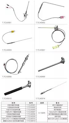 Yihui portable furnace temperature probe needle melting machine thermocouple casting machine temperature probe needle and other machine temperature probe needle
