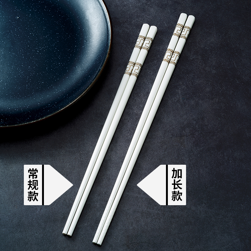 Ceramic Chopsticks, Extra-Long, Non-Slip, Bone China Tableware, 27cm, Household Chopsticks, Suitable for Hot Pot, Frying, Easy to Clean, High Temperature Resistant Ceramic Chopsticks, Extra-Long, Non-Slip, Bone China Tableware, 27cm, Household Chopsticks, Suitable for Hot Pot, Frying, Easy to Clean, High Temperature Resistant