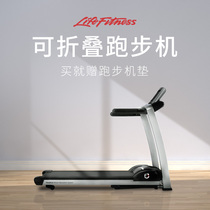 LifeFitness Indoor fitness equipment Shock absorption F3 household foldable electric treadmill