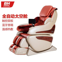 Bai Qi BH automatic space capsule zero gravity full body multifunctional home somatosensory MB1500PRO massage chair