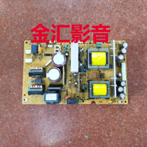 Kyocera C8520 8525 power strip small power strip