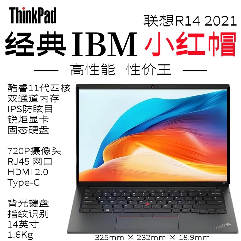 ThinkPad R14 I5-1135G7/Mx350 Lenovo Thin and Light Laptop for Office, Study and Business Trips