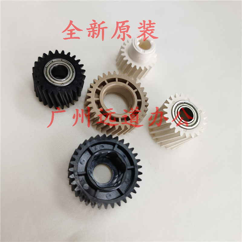 Suitable for Ricoh MPC C4000 C5000 C4501 C5501 fixing drive gear upper and lower roller gear