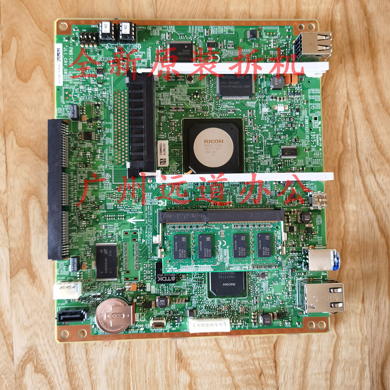 Apply the Ricoh MPC C2011 SP C2003 C2503 MOTHERBOARD PRINT CONTROL BOARD INTERFACE BOARD ORIGINAL