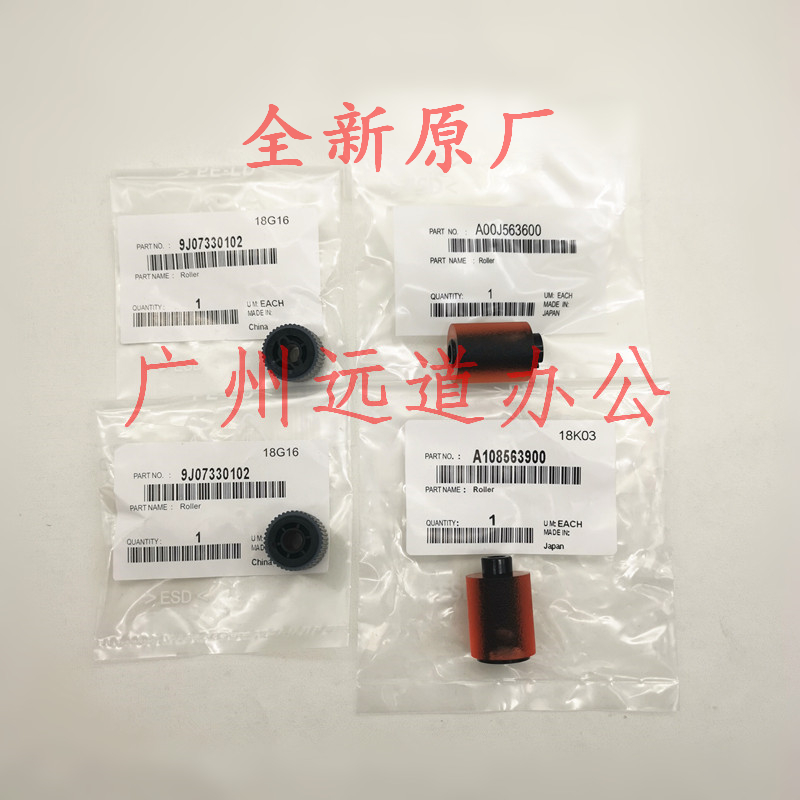 Komei Can C220 C220 C280 C280 C452 C452 C652 C654 C754 C754 C754 C754