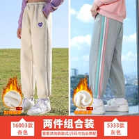 16003 Абрикосовый цвет+5333 Серый [добавить фресс в сочетании со скидкой 10 Юань]