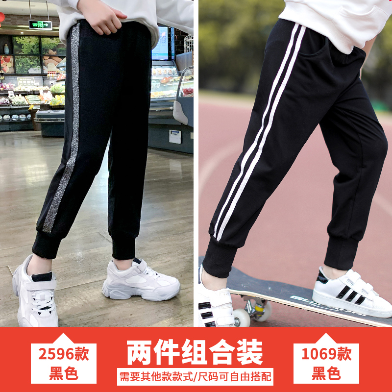 Girlpants Xuân Thu mất bình thường bên ngoài mặc khéo léo childrens quần áo mùa thu quần mùa thu mỏng trong trẻ em quần thể thao lớn.