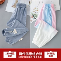 13008 синий + 5658 градиент