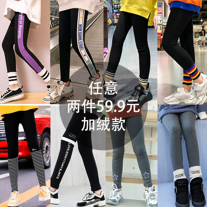 Quần legging cô gái mặc bên ngoài thời trang phương tây mùa đông 2020 new plus nhung dày dặn quần nhung trẻ em - Quần