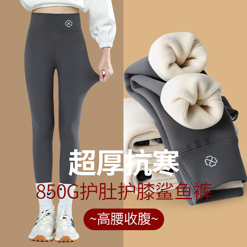 Girl Warm Pants Autumn Winter Outside Wearing Children's Underpants Plus Suede Winter Integrated Suede Pants Thickened Large Child Shark Pants-Taobao