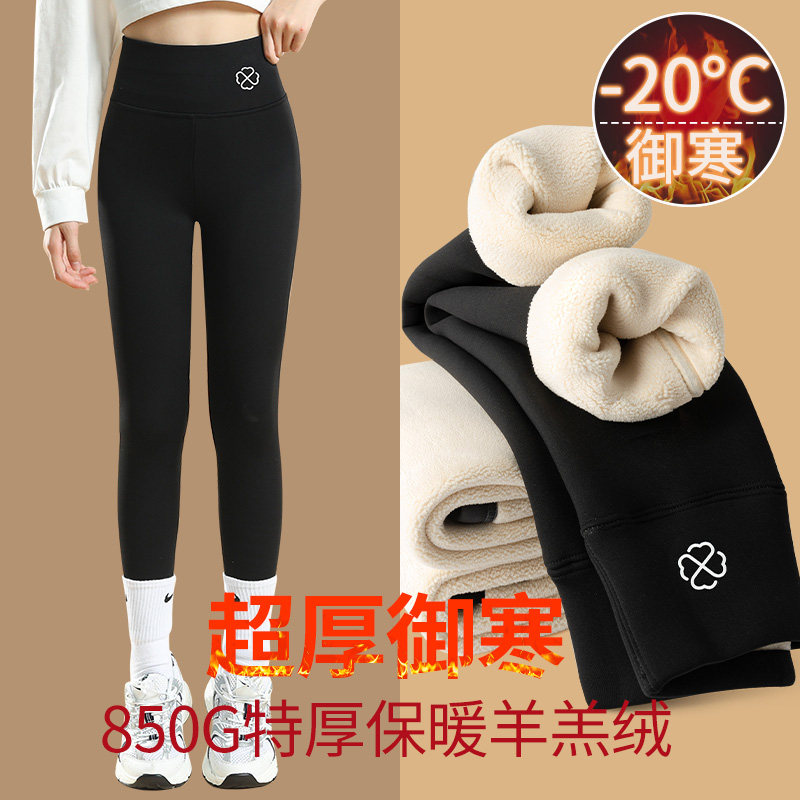 Girl Gush Underpants 2023 New Winter Warm Pants Big Child Thickened Shark Pants Integrated Suede Children Pants-Taobao