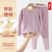 8128 фиолетовый комплект [Дексионе шелковая кожа кожа]