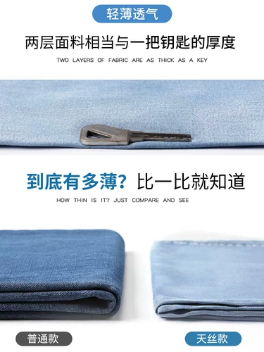 Летние тонкие штаны, детские джинсы, летняя одежда, подходит для подростков, свободный прямой крой