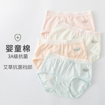 Girls panties cotton flat corner childrens baby do not clip pp shorts four corners in the big boy triangle girl Japanese antibacterial