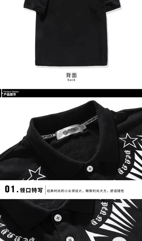 Dệt may hipster thương hiệu kích thước lớn áo polo nam in nam ngắn mỡ cộng với phân bón để tăng áo polo
