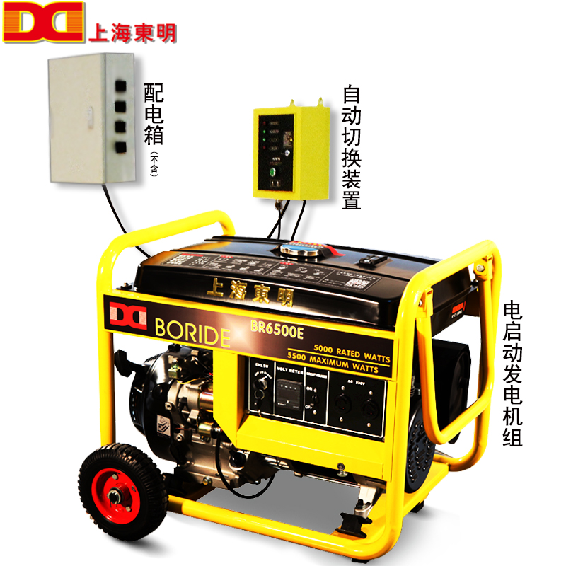DONMIN full self-starting generator gasoline single phase 220v three phase 380v small 5 6kw 7 8KW