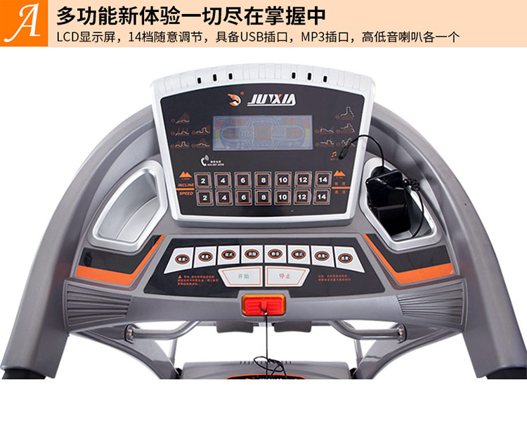 Junxia máy chạy bộ điện mô hình hộ gia đình đa chức năng gấp cực kỳ yên tĩnh thiết bị thể dục đi bộ máy thể thao - Máy chạy bộ / thiết bị tập luyện lớn máy chạy impulse