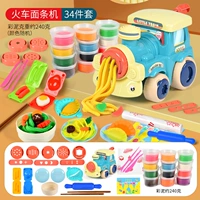 Поезд, инерционный комплект, система хранения, 34 шт