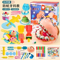 [Обновляемые версионные коробки] Наука и образование против зубов (18 Mud)