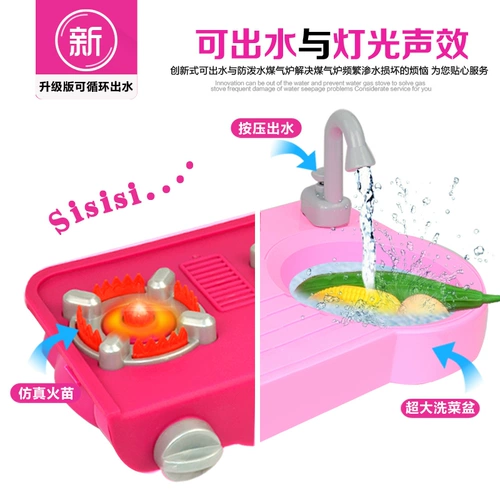 Детская семейная реалистичная легкая игрушка, кухонная утварь, посуда, комплект, звуковые эффекты