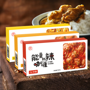 【安记】印泰咖喱酱咖喱110g*3盒