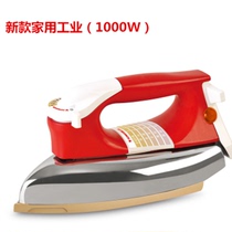 Red Heart 1315 old-fashioned electric ironing bucket temperature regulating dry household industry steam-free 300W500W700W 1000W