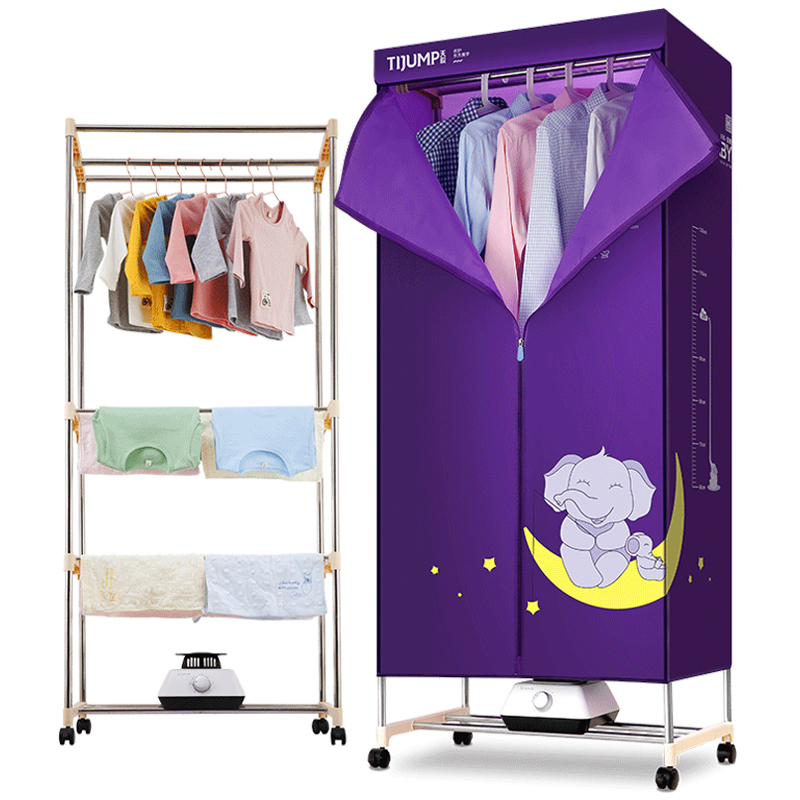 Tianjun drying machine clothes speed dry clothes Home dryer dryer Baby special three-layer large capacity coax hanger