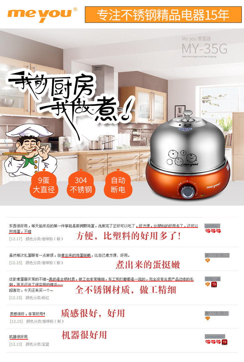 noi lau mini Meyou Friends 304 nồi inox trứng đa năng hấp trứng công suất lớn tự động tắt máy hấp trứng - Nồi trứng nồi lẩu điện mini kangaroo