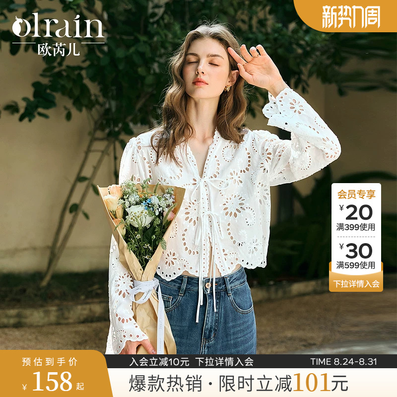 Olrain Oulai'Er Milk White Chiffon Shirt for Women, Summer 2026 New Style, Hollow Lace Trim Long-Sleeve Shirt Olrain Oulai'Er Milk White Chiffon Shirt for Women, Summer 2026 New Style, Hollow Lace Trim Long-Sleeve Shirt
