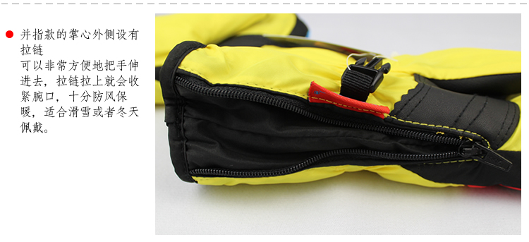 Gants pour enfants - Ref 2146133 Image 52