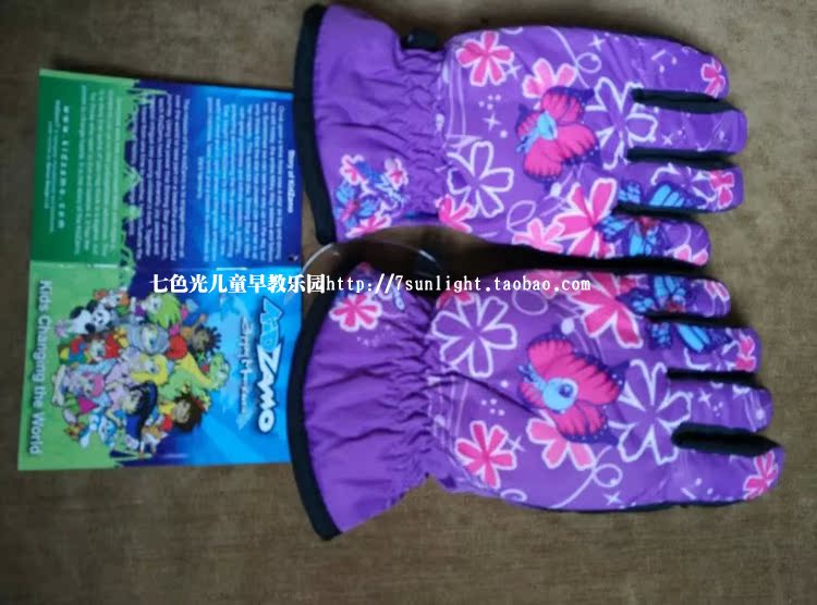Gants pour enfants - Ref 2146133 Image 59