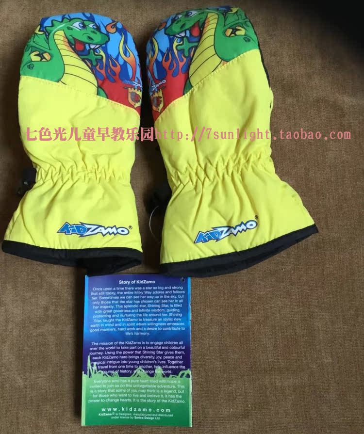 Gants pour enfants - Ref 2146133 Image 75
