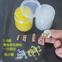 Fishing giant grain leather gluten clamp can be worn with 56 grain leather gluten ring upper bait latex leather gluten suit for fishing accessories