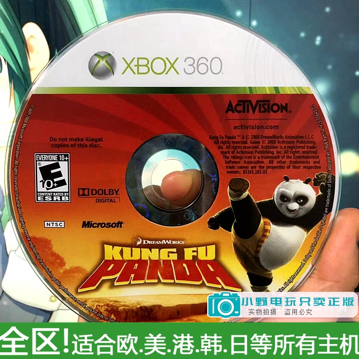English Region's genuine XBOX360 game Kung Fu Panda No Box 9 New